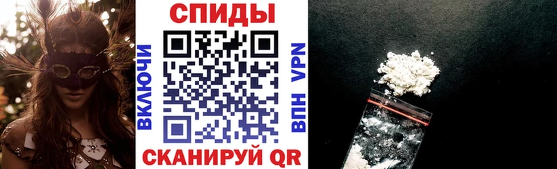 наркошоп  Нестеров  Амфетамин Розовый 