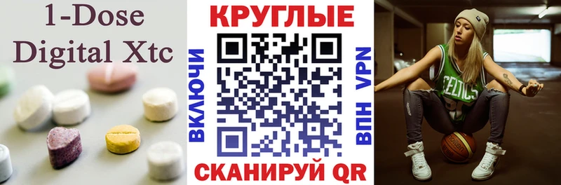 сайты даркнета Telegram  цены наркотик  Нестеров  Ecstasy VHQ 