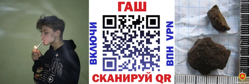 Гашиш убойный  hydra вход  Нестеров 