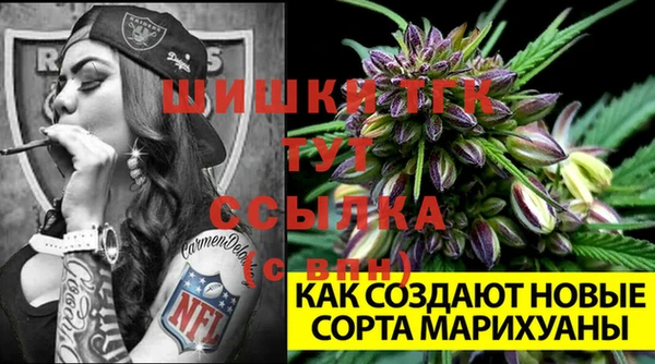метамфетамин Балабаново