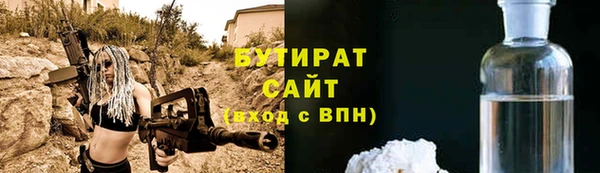 ПСИЛОЦИБИНОВЫЕ ГРИБЫ Балахна