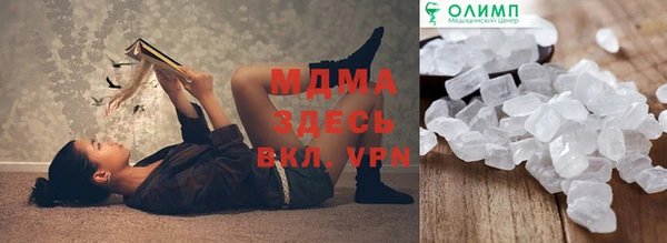 метамфетамин Балабаново