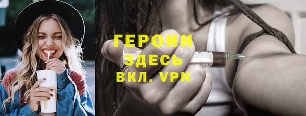 ПСИЛОЦИБИНОВЫЕ ГРИБЫ Балахна