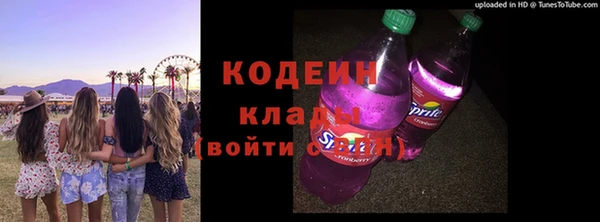метамфетамин Балабаново