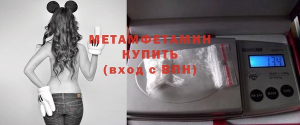 ПСИЛОЦИБИНОВЫЕ ГРИБЫ Балахна
