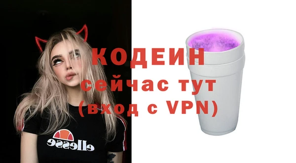 метамфетамин Балабаново