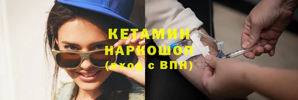метамфетамин Балабаново