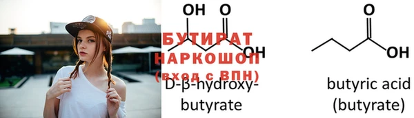Альфа ПВП Осинники