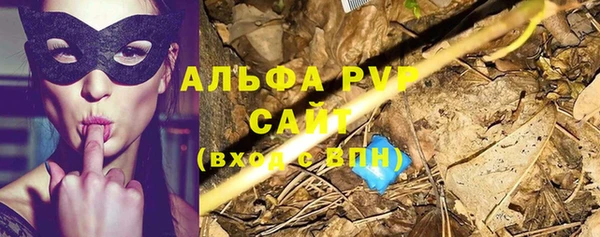 метамфетамин Балабаново