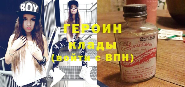 ПСИЛОЦИБИНОВЫЕ ГРИБЫ Балахна