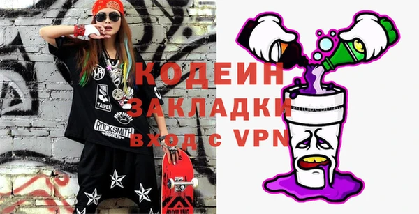 ПСИЛОЦИБИНОВЫЕ ГРИБЫ Балахна
