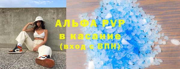 метамфетамин Балабаново