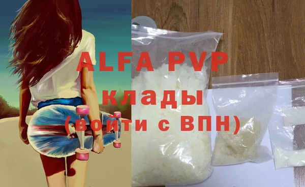 a pvp Баксан