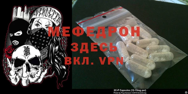 метамфетамин Балабаново