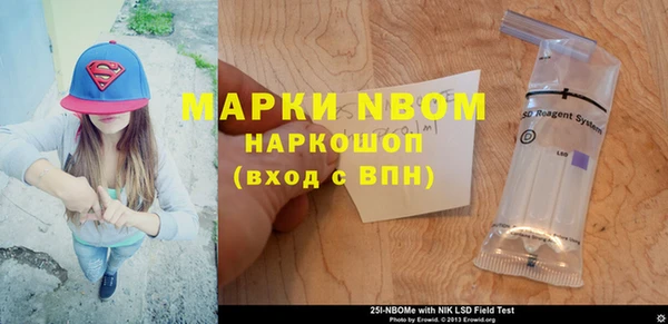 метамфетамин Балабаново