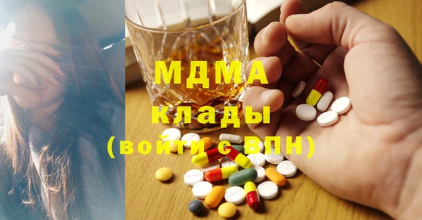 метамфетамин Балабаново