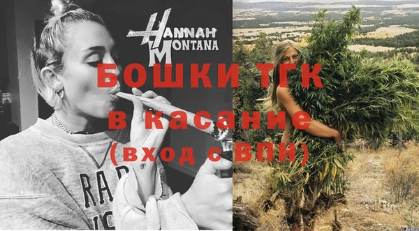 метамфетамин Балабаново