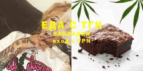 метамфетамин Балабаново