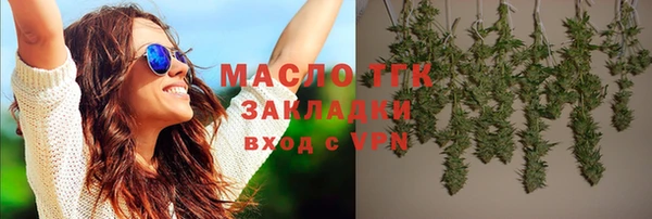 ПСИЛОЦИБИНОВЫЕ ГРИБЫ Балахна