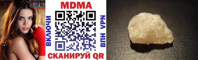 даркнет формула  Нестеров  MDMA crystal 