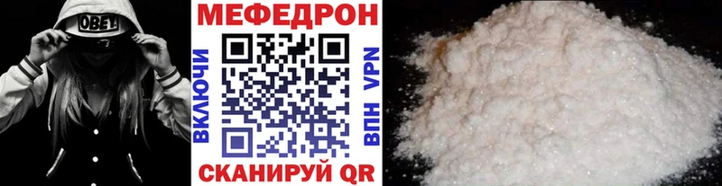 закладка  Нестеров  МЕФ мука 