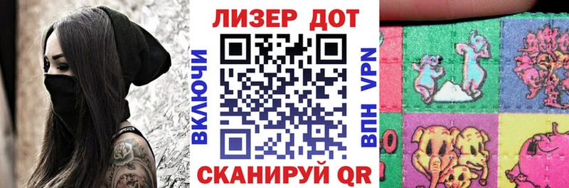 дарнет шоп  Нестеров  Марки 25I-NBOMe 1,8мг 
